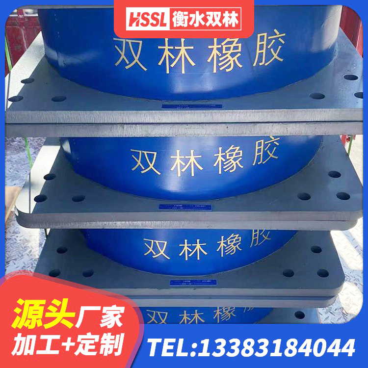 龙井市水平力分散力型LNR橡胶隔震支座生产厂家 龙井市建筑LRB400的抗震支座厂家 龙井市橡胶隔震支座JG源头工厂 龙井市LRB900铅芯支座 - 第4张