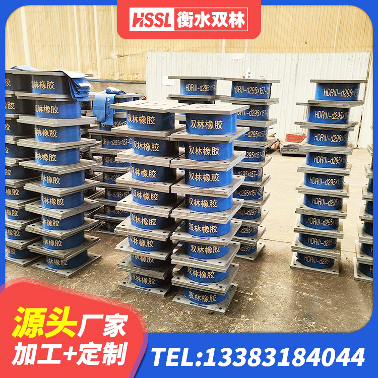 龙井市建筑矩形铅芯隔震支座厂家 龙井市建筑抗震支座商家厂家 龙井市建筑抗震橡胶支座 龙井市LNR橡胶隔震支座1500生产厂家 - 第3张