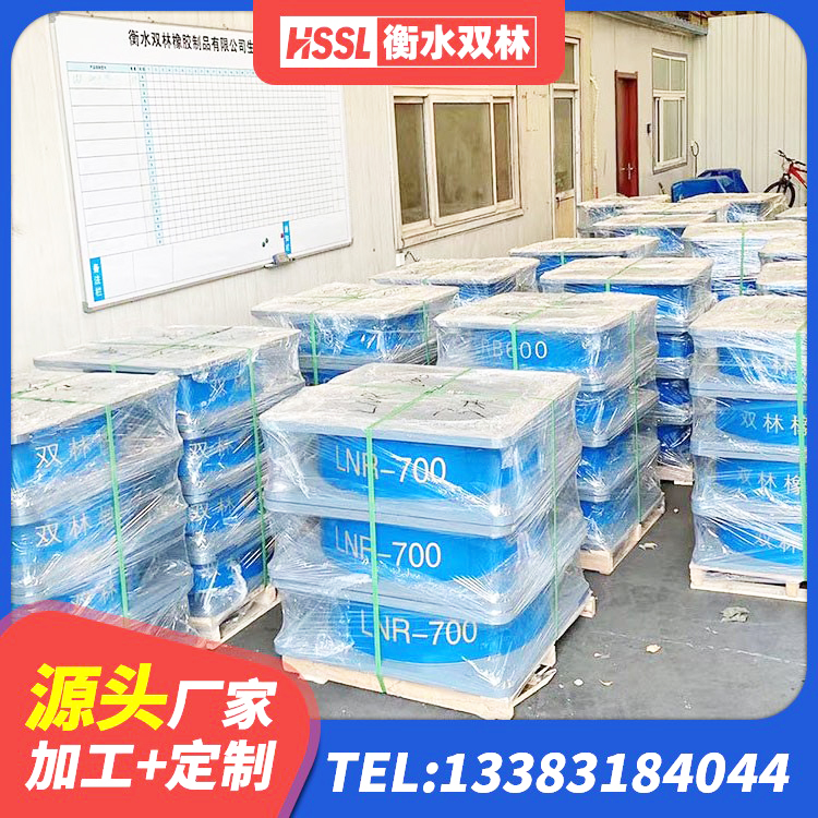 龙井市LNR系列橡胶支座 龙井市建筑铅芯橡胶防震支座 龙井市LRB隔震支座600(II型)源头工厂 龙井市橡胶支座隔震价格 - 第1张