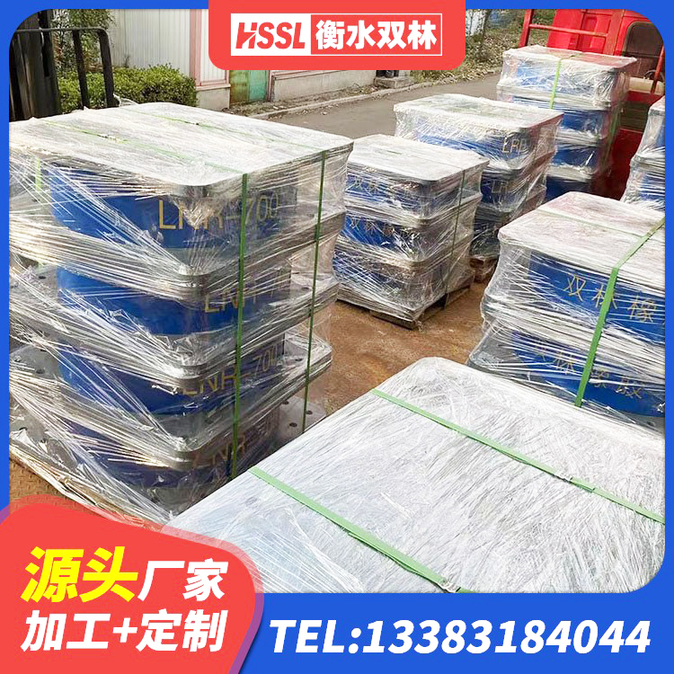 龙井市LNR1000橡胶支座 龙井市天然橡胶隔震支座(LNR)生产厂家 龙井市橡胶隔震减震支座生产厂家 龙井市阻尼橡胶隔震支座什么价格 - 第2张