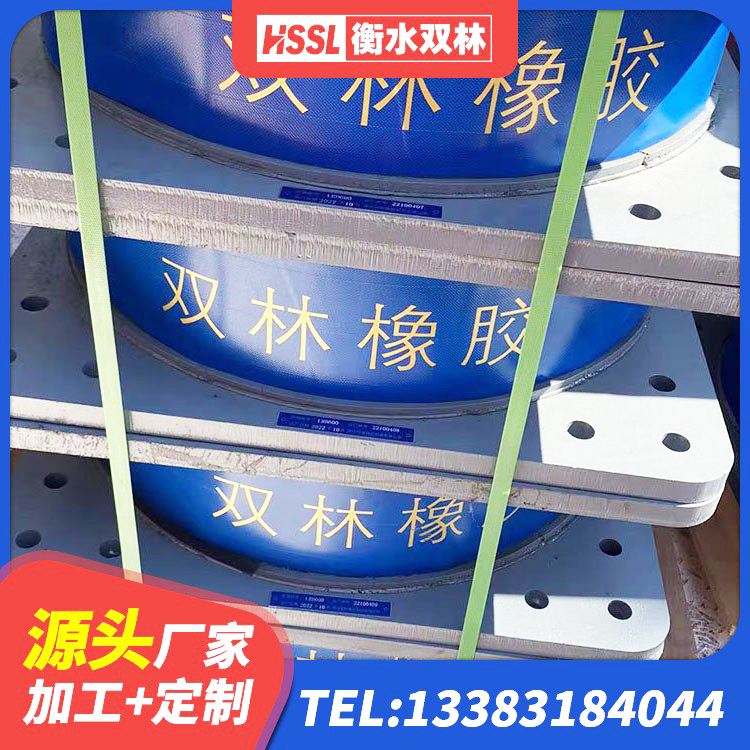 龙井市建筑铅芯隔震支座源头工厂 龙井市铅芯夹层橡胶隔震支座生产厂家 龙井市建筑隔震支座LRB和LNR 龙井市HDR高阻尼橡胶支座厂家 - 第3张