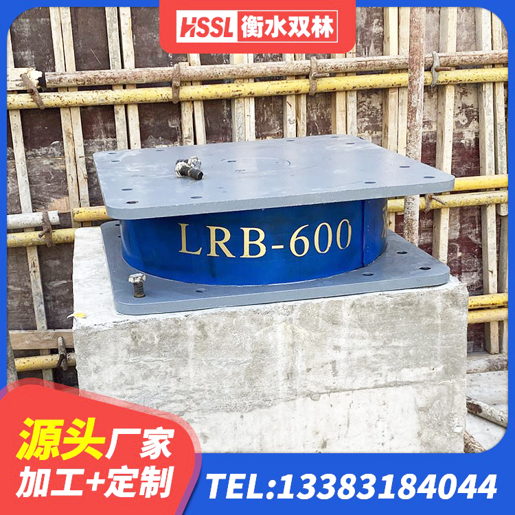 龙井市隔震支座LRB1200生产厂家 龙井市LNR800天然橡胶支座什么价格 龙井市建筑LRB400的抗震支座生产厂家 龙井市建筑工程用隔震支座厂家 - 第1张