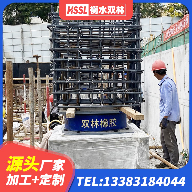龙井市LRB隔震支座1300(II型) 龙井市LRB1300铅芯橡胶隔震支座生产厂家 龙井市圆形铅芯橡胶隔震支座什么价格 龙井市高阻尼支座多少钱 - 第8张
