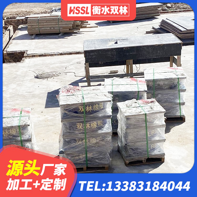 龙井市隔震支座LRB1200生产厂家 龙井市LNR800天然橡胶支座什么价格 龙井市建筑LRB400的抗震支座生产厂家 龙井市建筑工程用隔震支座厂家 - 第2张