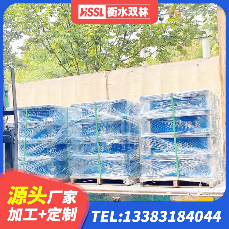 龙井市LNR橡胶隔震支座D400生产厂家 龙井市橡胶隔震支座定做源头工厂 龙井市高阻尼HDR橡胶支座多少钱 龙井市HDR隔震支座生产厂家 - 第1张