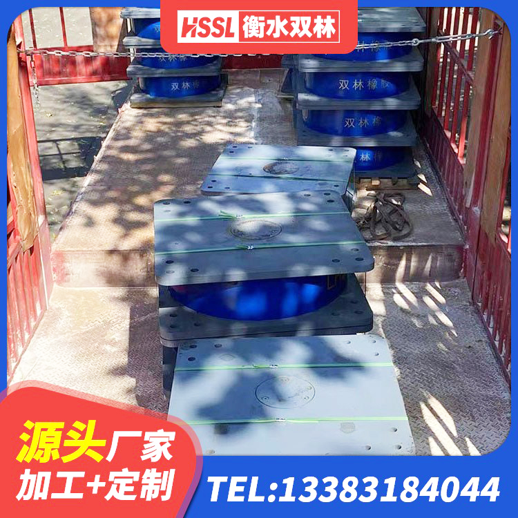 龙井市建筑隔震支座工厂厂家 龙井市钢结构建筑支座什么价格 龙井市叠层隔震支座价格 龙井市建筑铅芯隔震支座定制生产厂家 - 第5张