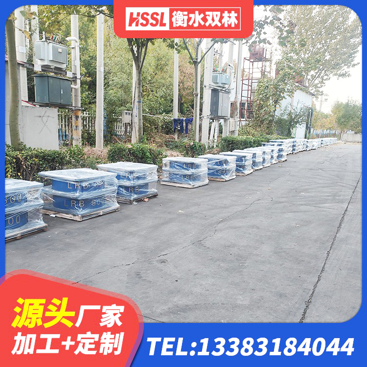 龙井市LNR隔震支座400厂家 龙井市隔震层橡胶支座厂家电话 龙井市隔震层隔震支座源头工厂 龙井市高阻尼支座HDR源头工厂 - 第4张