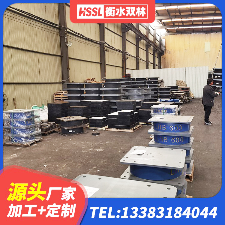 龙井市HDR系列高阻尼隔震支座生产厂家 龙井市LRB1200支座源头工厂 龙井市LNR400天然隔震支座源头工厂 龙井市LRB300铅芯支座多少钱 - 第1张