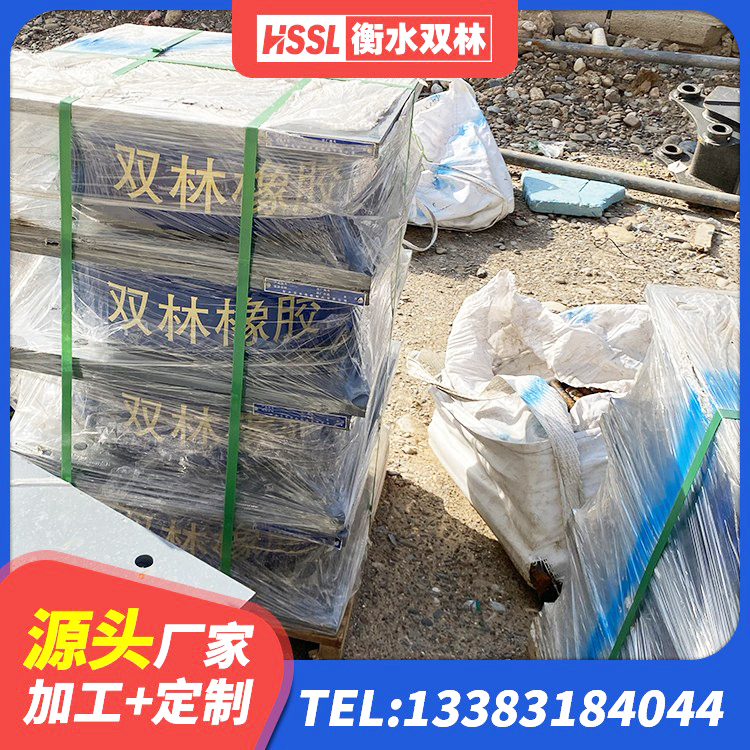 龙井市建筑减震和抗震支座生产厂家 龙井市高阻尼HDR橡胶隔震支座厂家电话 龙井市LNR橡胶隔震支座D700厂家 龙井市橡胶隔震支座HDR源头工厂 - 第2张