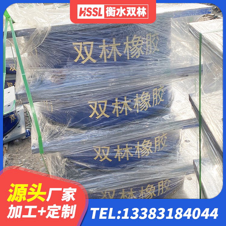 龙井市LNR橡胶隔震支座D400生产厂家 龙井市橡胶隔震支座定做源头工厂 龙井市高阻尼HDR橡胶支座多少钱 龙井市HDR隔震支座生产厂家 - 第4张