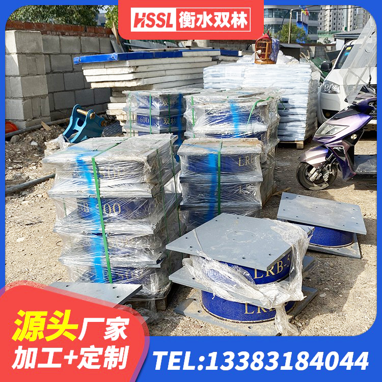 龙井市HDR900高阻尼橡胶隔震支座什么价格 龙井市铅芯防震支座商家生产厂家 龙井市建筑圆形高阻尼橡胶隔震支座源头工厂 龙井市隔震支座800 - 第5张
